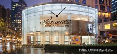 宝玑手表维修：修复无价的经典